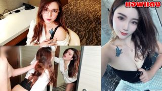 คลิปหลุด Onlyfans Nicolove สาวหมวยอวบหุ่นเด็ดจับโม๊คควยให้ผัวเด็ดๆ ก่อนโดนจับยืนกระเด้าหีรัวๆแบบไม่ยั้งจนน้ำแตกปล่อยเลอะเต็มหลังเลย