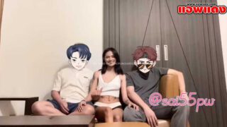 คลิปโป๊โอลี่แฟน sai55pw น้องทรายนัดชายเดี่ยวมาช่วยสวิงกิ้ง ร่วมมือกับผัวจัด 3P จับซอยหีแบบเดือดๆจนน้ำแตก แล้วไปต่อกับผัวรอบสองอีกที