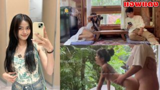 คลิปหลุดไทย kaidaw_99 น้องไข่ดาวไปเที่ยวในวันที่ฝนตกก่อนโดนผัวพาเข้าโรงแรมเย็ดจับเย็ดหีแบบเสียวๆ ซอยหีรัวๆแบบไม่ยั้งจนร้องครางลั่น