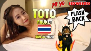 หนังโป๊ไทย JohntronX – Toto 2 น้องโตโต้ สาวภูเก็ตที่พี่จอห์นเจอจากในผับ แล้วชวนมาล่อเสียวเด็ดๆที่โรงแรมจับแหกขาเย็ดหีแบบไม่ยั้งเลย