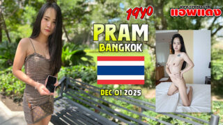 หนังโป๊ไทย JohntronX – Pram น้องปาล์มสาวไทยน่ารัก โดนพี่จอห์นจีบจากร้านอาหาร แล้วดีลพาขึ้นตุ๊กๆเข้าโรงแรมชวนจับเย็ดหีเสียวๆ